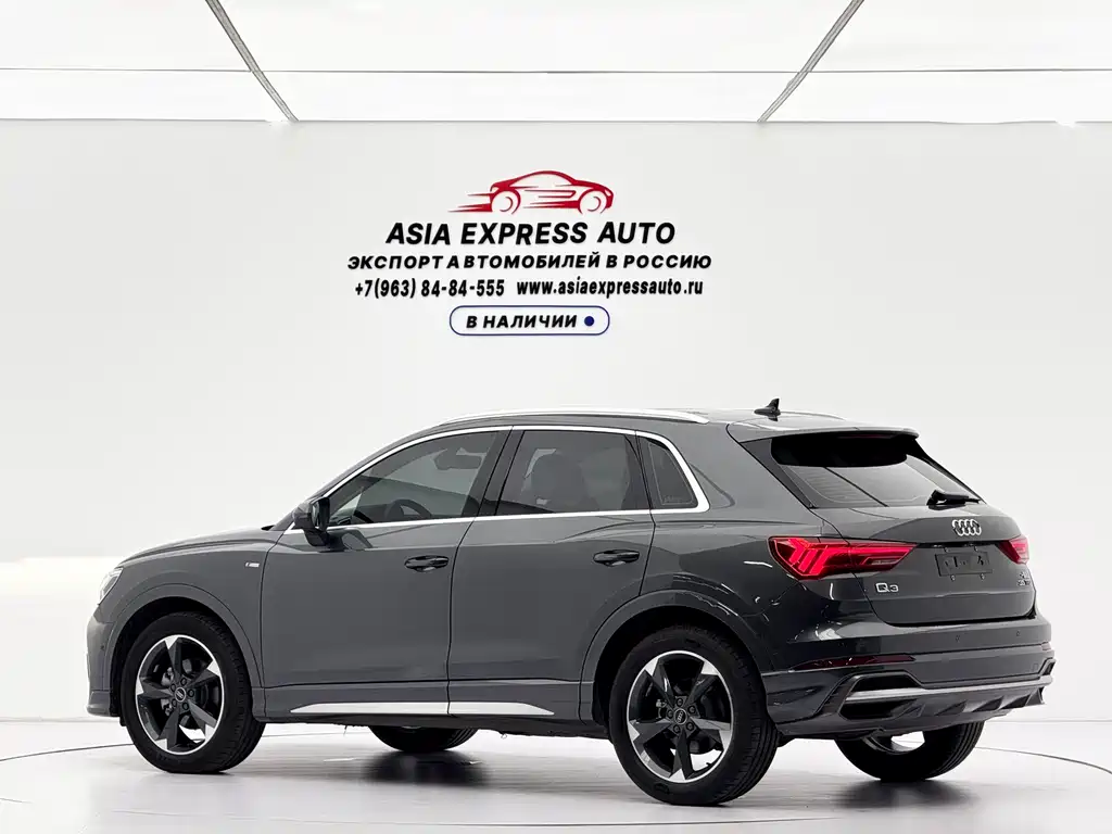 Audi Q3 2023