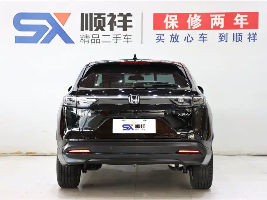 Honda XR-V 2025