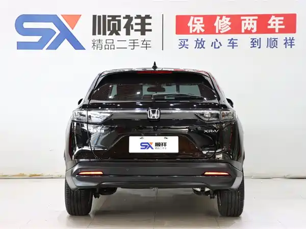 Honda XR-V 2025