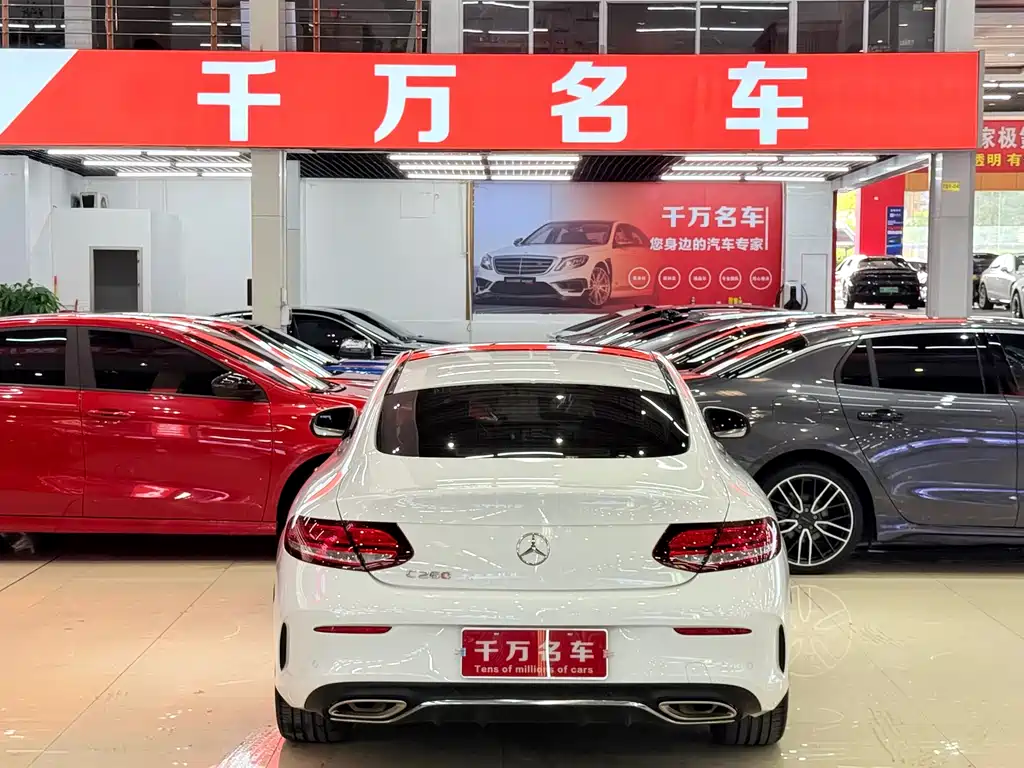 Mercedes-Benz C-Class 2019