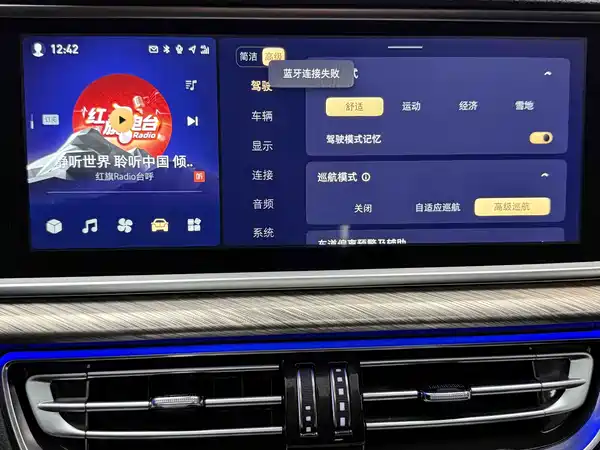 Hongqi H9 2022