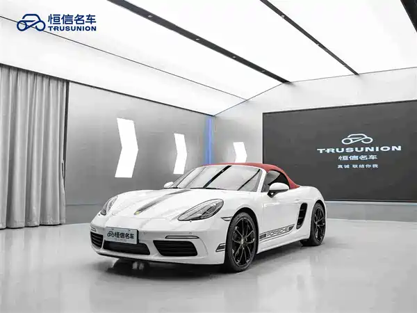 Porsche 718 2024