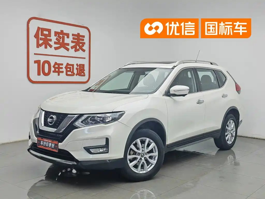 Nissan X-Trail 2018