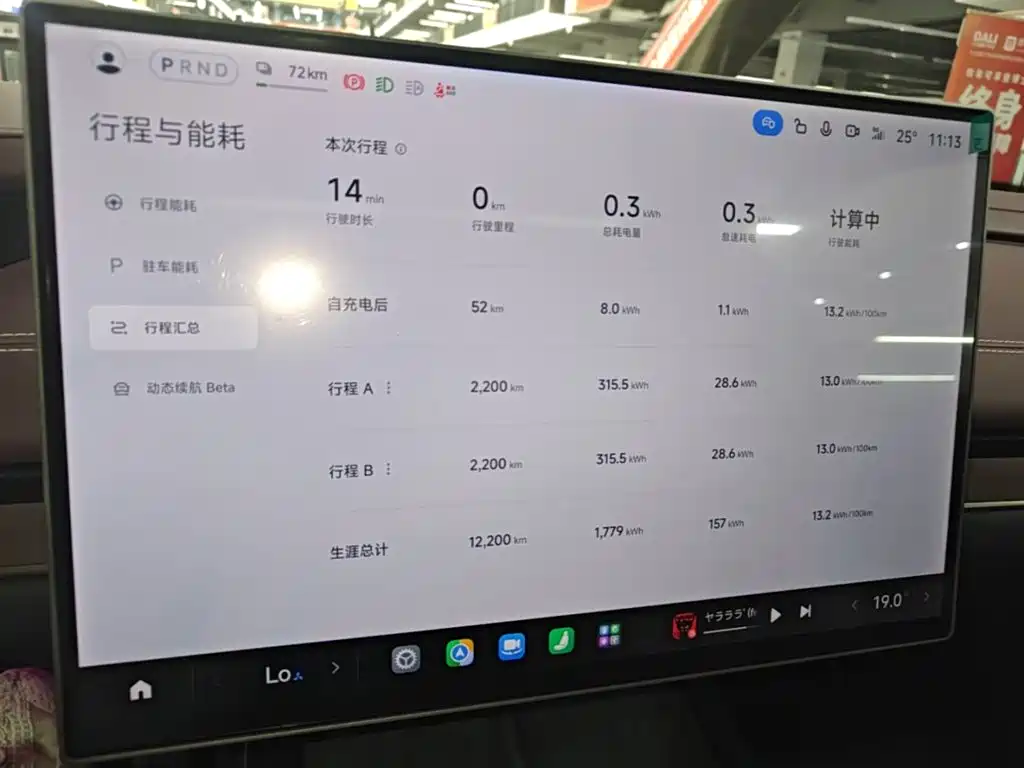Xiaomi SU7 2025 — фото 12