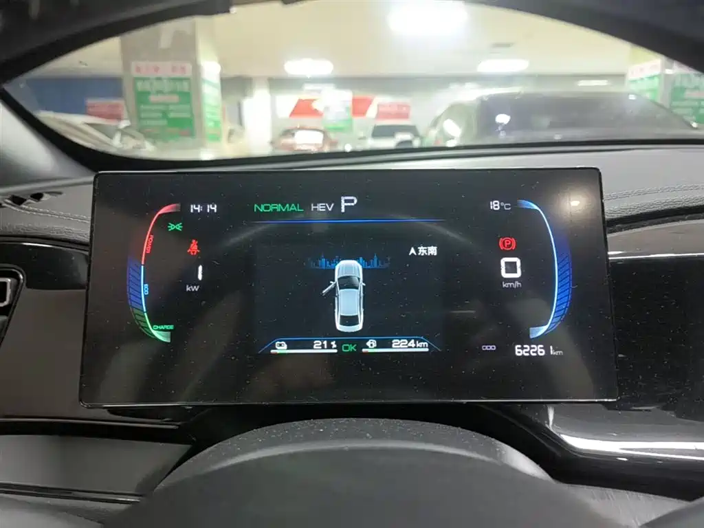 BYD Qin PLUS 2023 — фото 12
