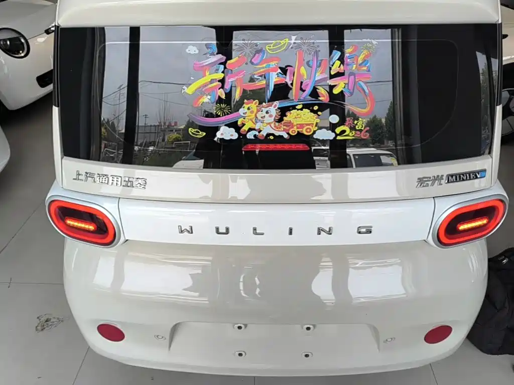 Wuling MINIEV 2024
