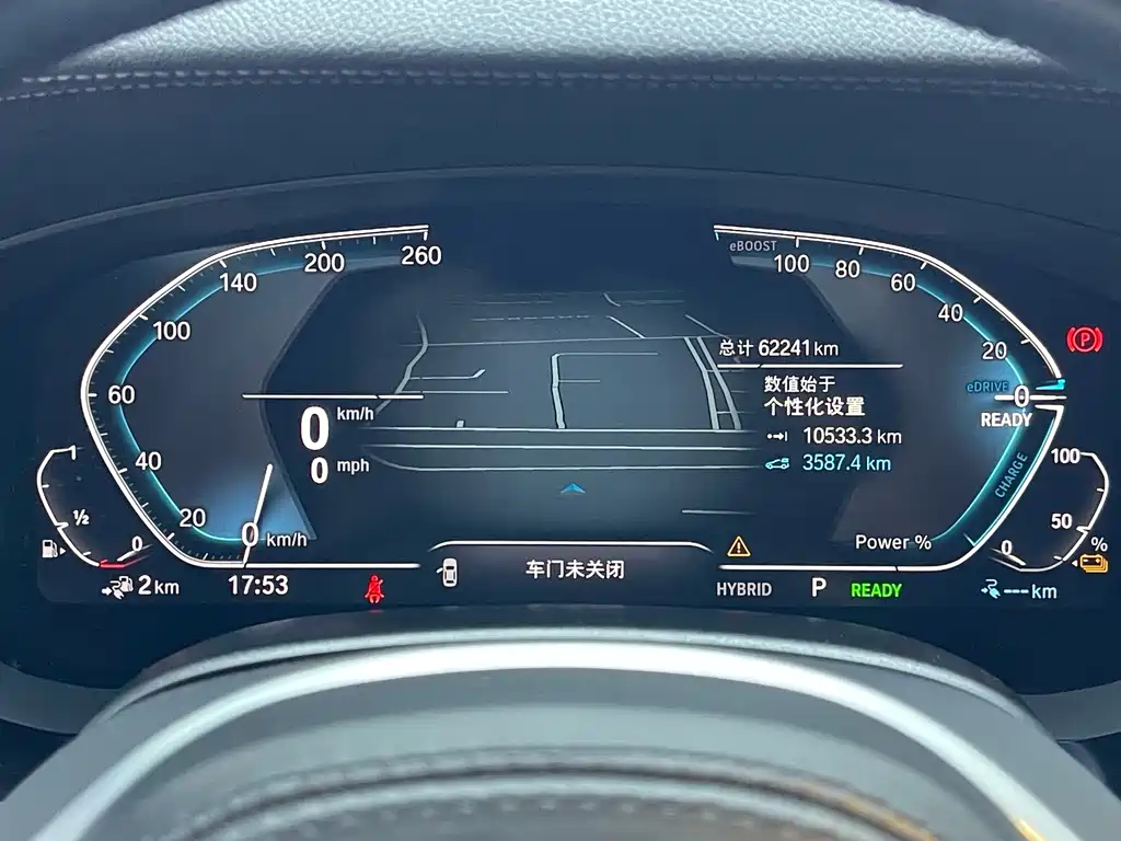 BMW 5 Series New Energy 2022 — фото 15