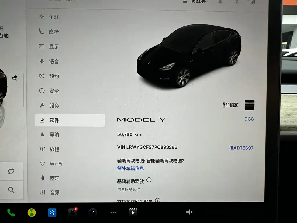 Tesla Model Y 2023 — фото 16