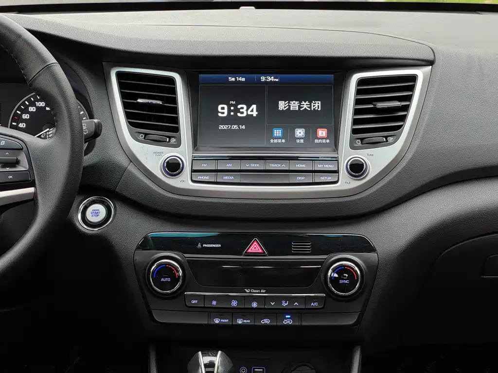 Hyundai Tucson 2017 — фото 6