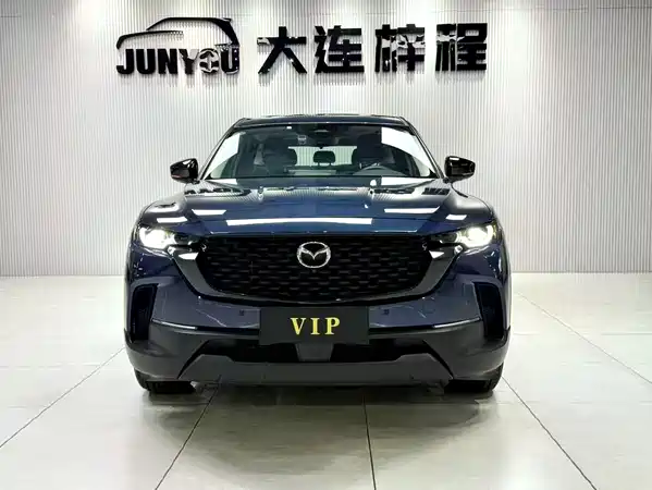 Mazda CX-50 2023