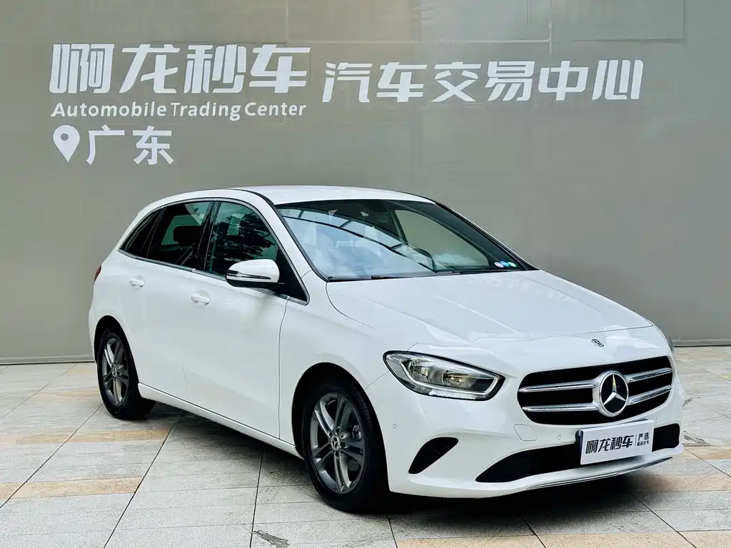 Mercedes-Benz B-Class 2020