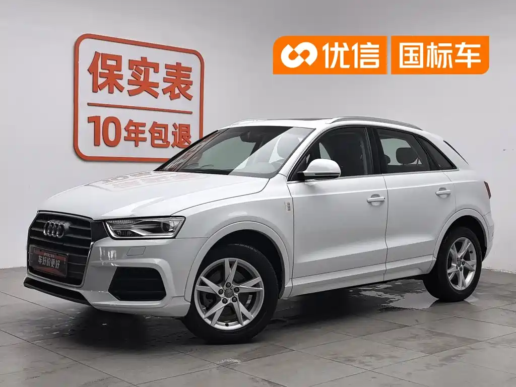 Audi Q3 2017