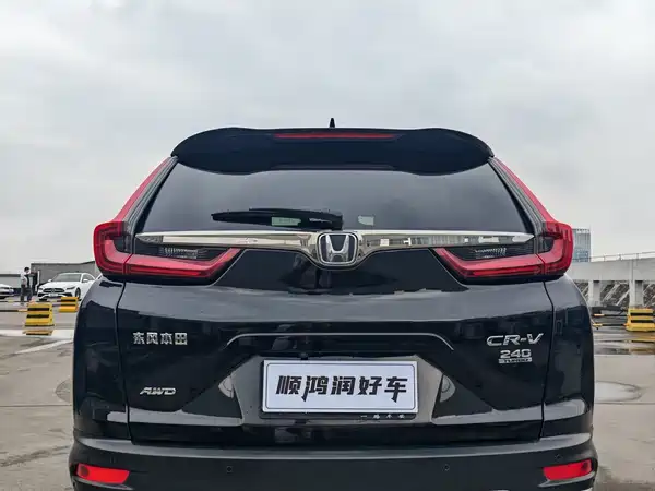 Honda CR-V 2021