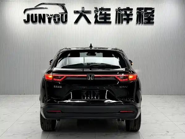 Honda XR-V 2023