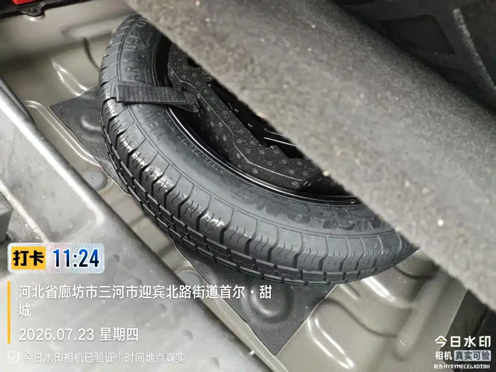 Chery Tiggo 7 PLUS 2024 — фото 17