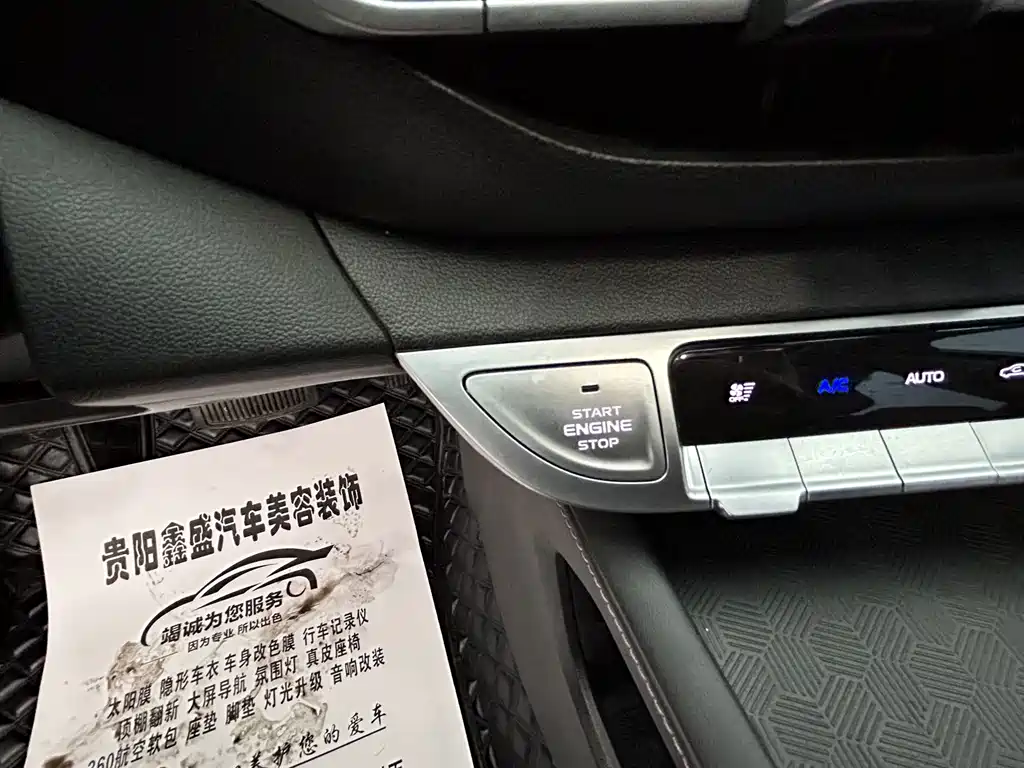 Changan Escape 2023 — фото 11