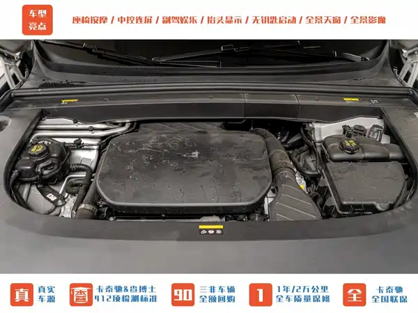 Li Auto L6 2025