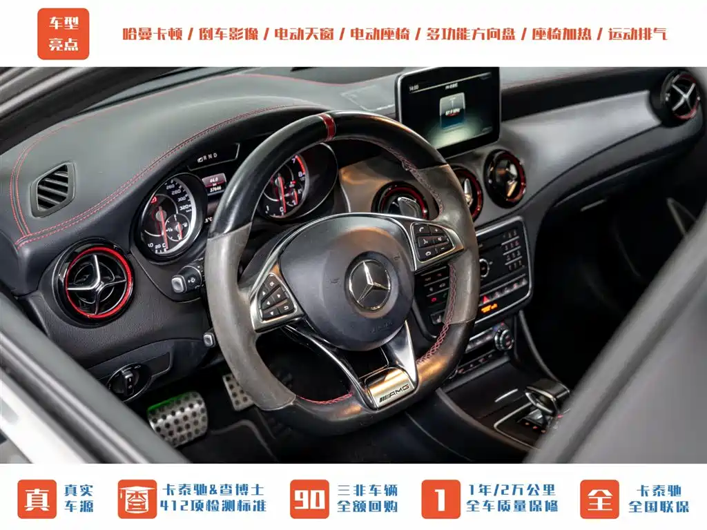 Mercedes-Benz GLA AMG 2016 — фото 12