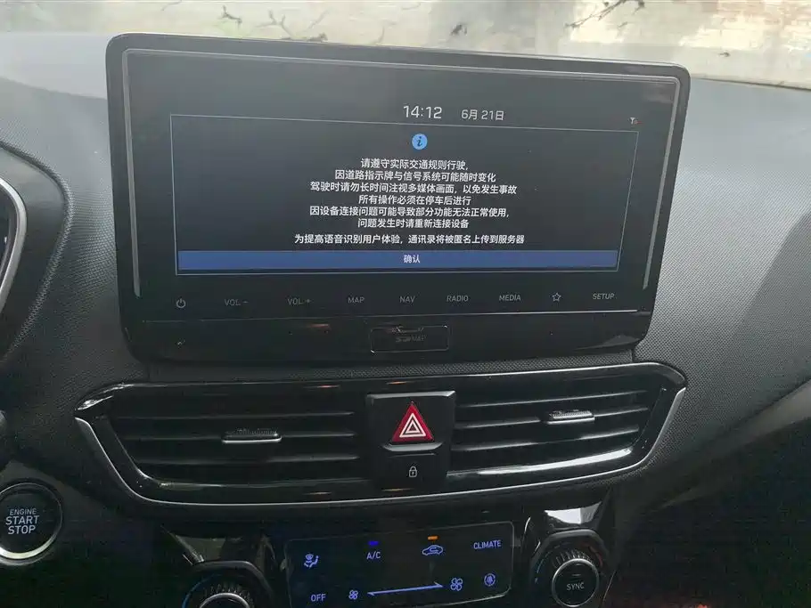 Hyundai Fista 2019 — фото 13
