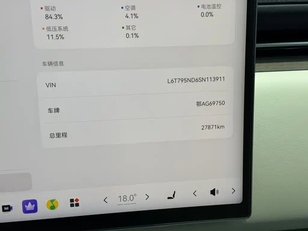 Zeekr 9X 2025