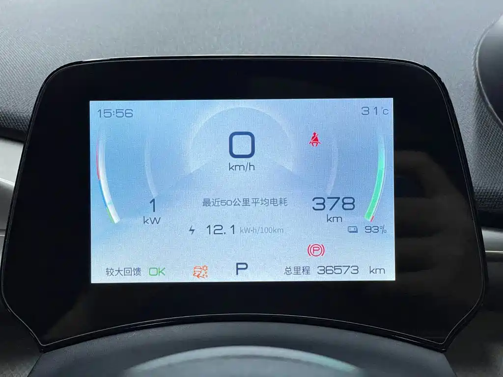 BYD Dolphin 2022 — фото 11