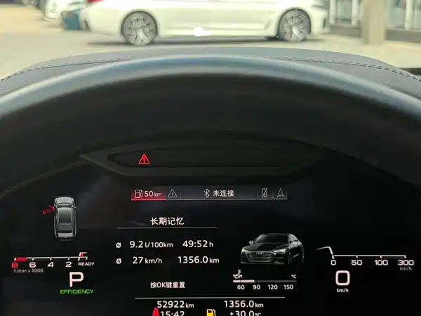 Audi A7 2023