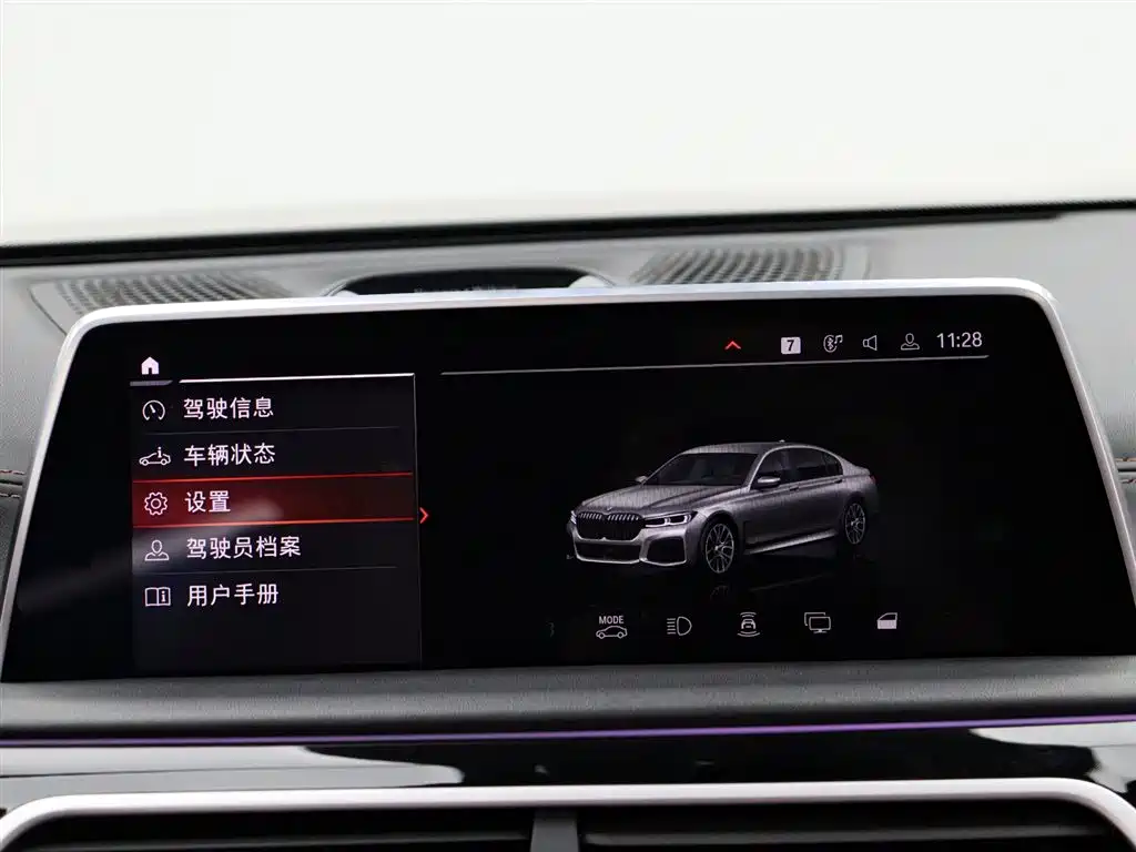 BMW 7 Series 2020 — фото 19