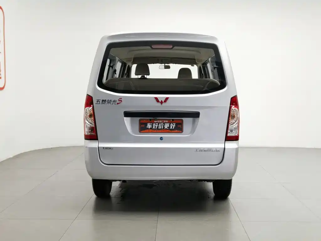 Wuling Rongguang S 2024