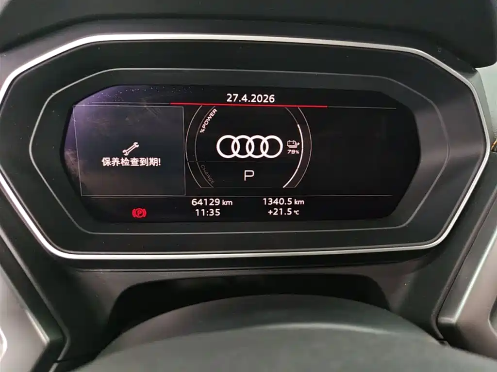 Audi Q4 e-tron 2022 — фото 11