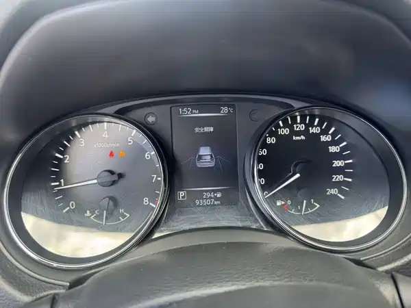 Nissan X-Trail 2020