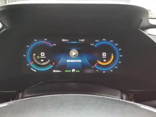 GAC Group Yile 2021