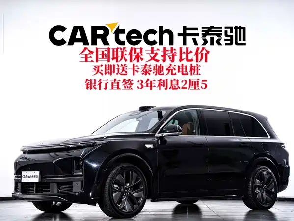 Li Auto L9 2024