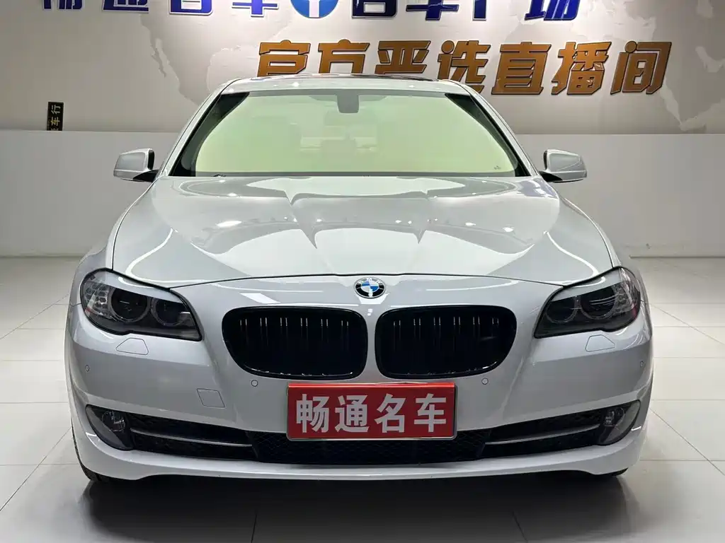 BMW 5 Series 2013