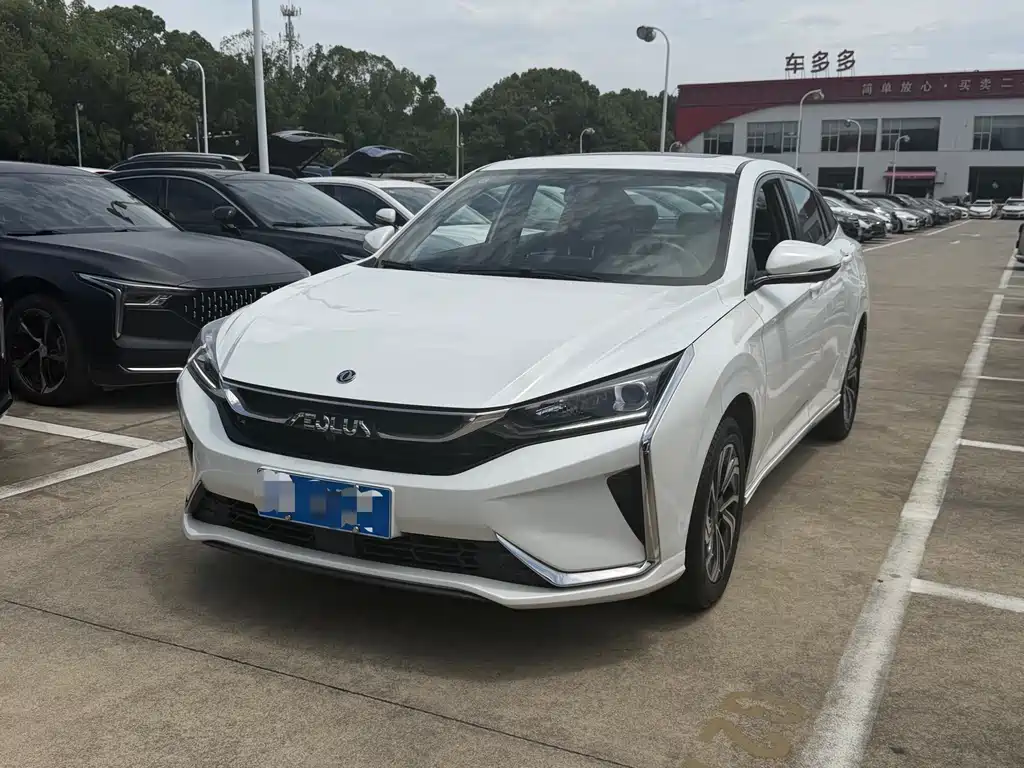 Aeolus Yixuan 2022