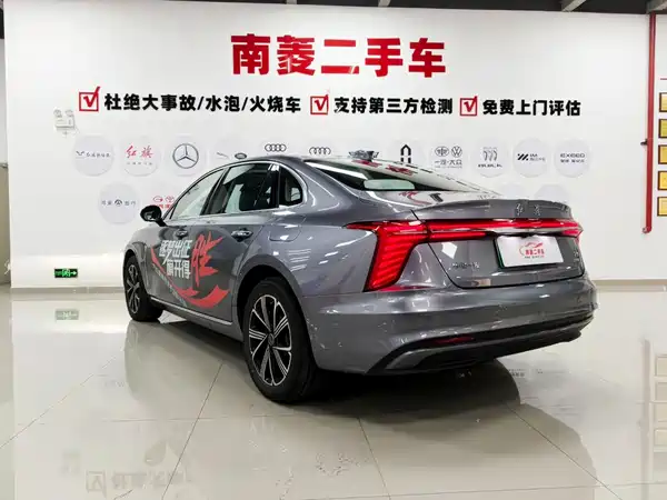Hongqi H5 PHEV 2025