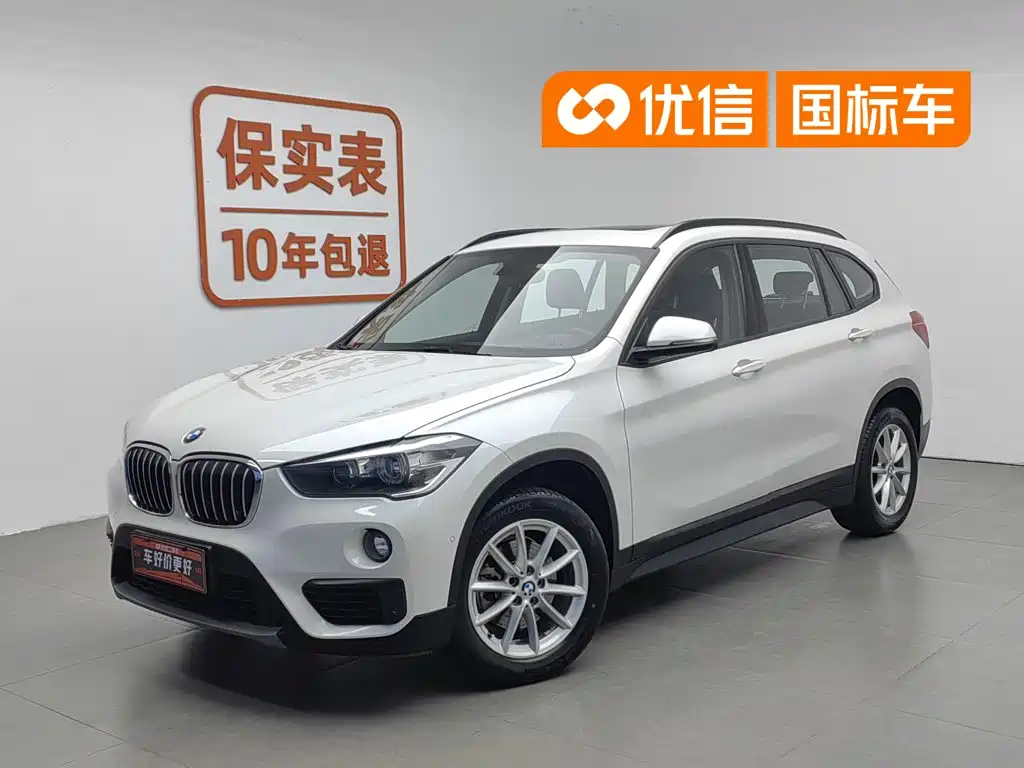 BMW X1 2019