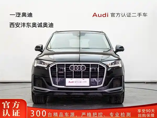 Audi Q7 2021