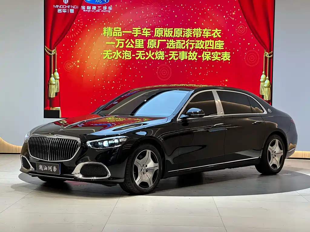 Mercedes-Benz S-Class 2023 — фото 1