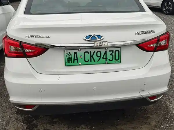 Chery Arrizo e 2021