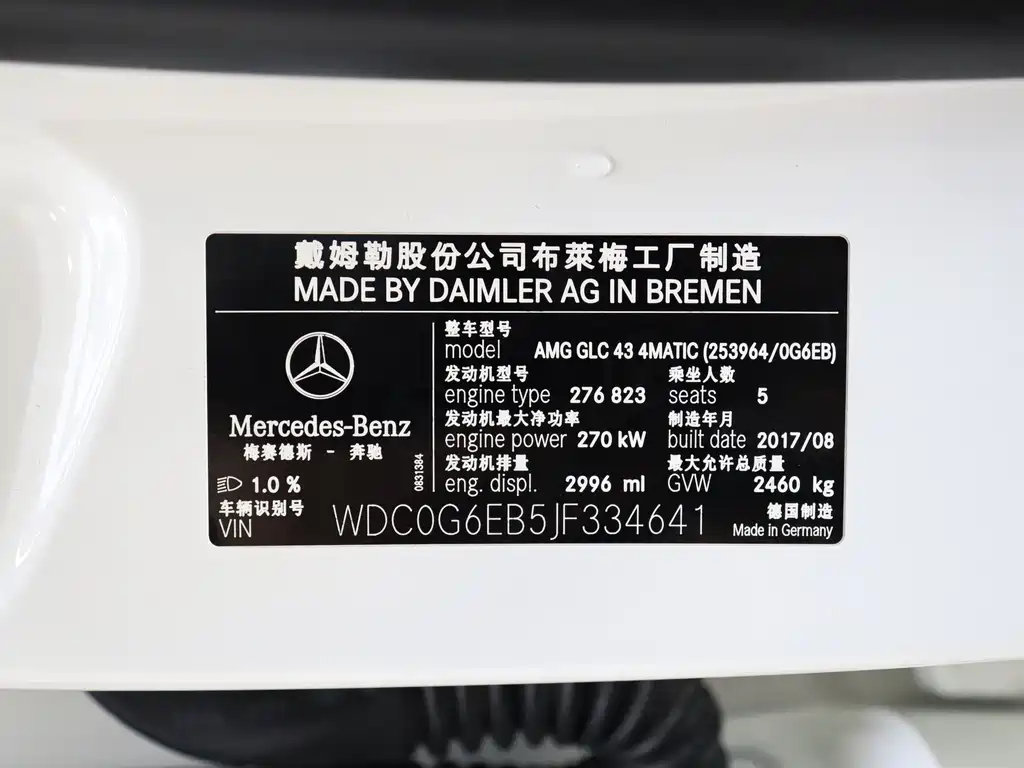 Mercedes-Benz GLC AMG 2018 — фото 16
