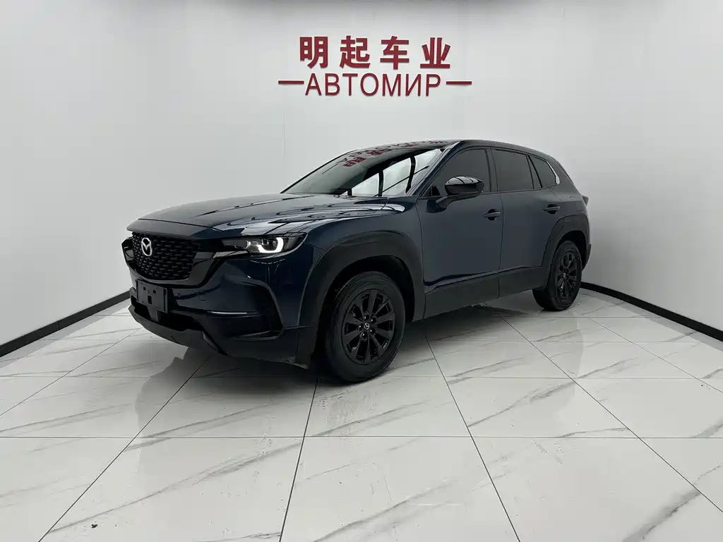 Mazda CX-50 Xingye 2024