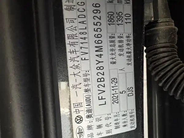 Audi A3 2022