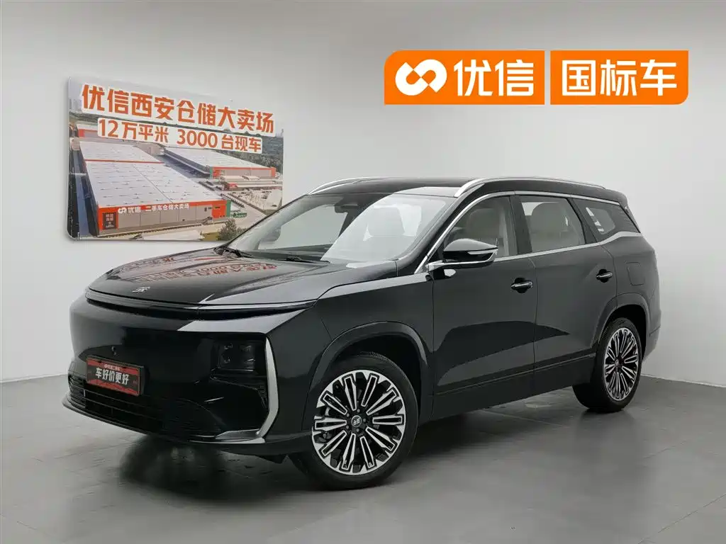Shanhai L9 2026