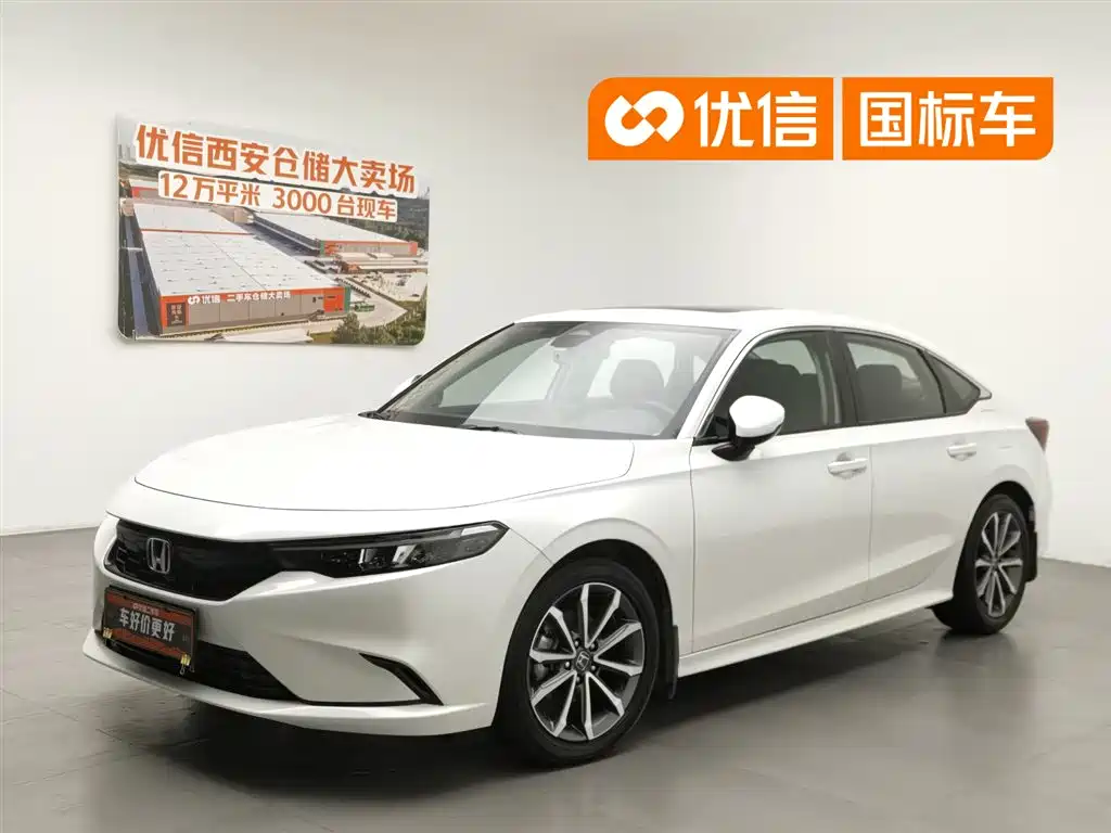 Honda Integra 2023