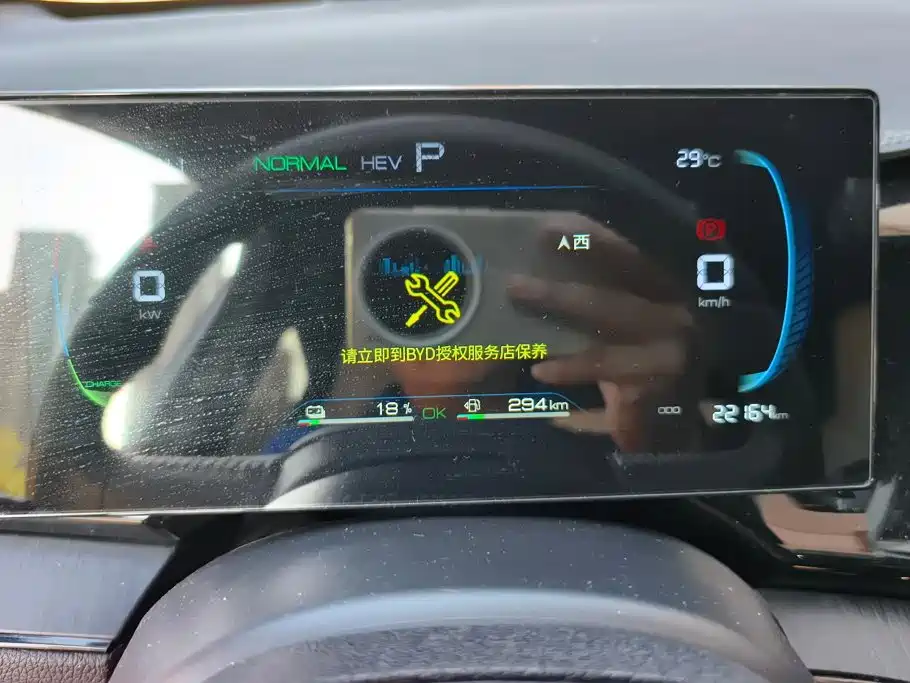 BYD Qin PLUS 2024 — фото 14