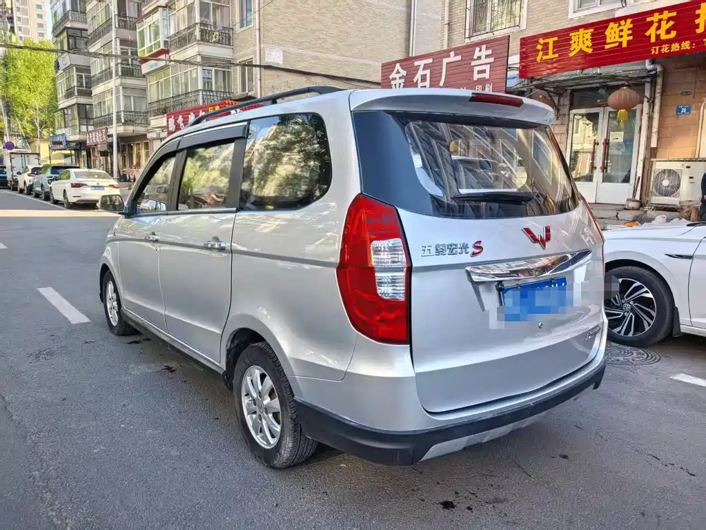 Wuling Hongguang 2015