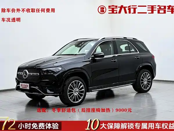 Mercedes-Benz GLE 2024