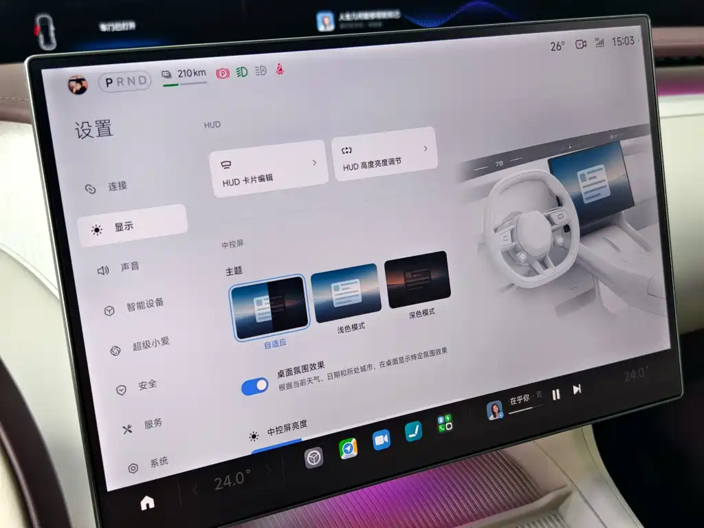 Xiaomi YU7 2025 — фото 24