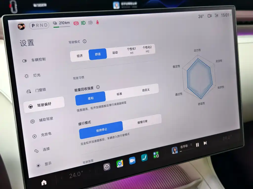 Xiaomi YU7 2025 — фото 17