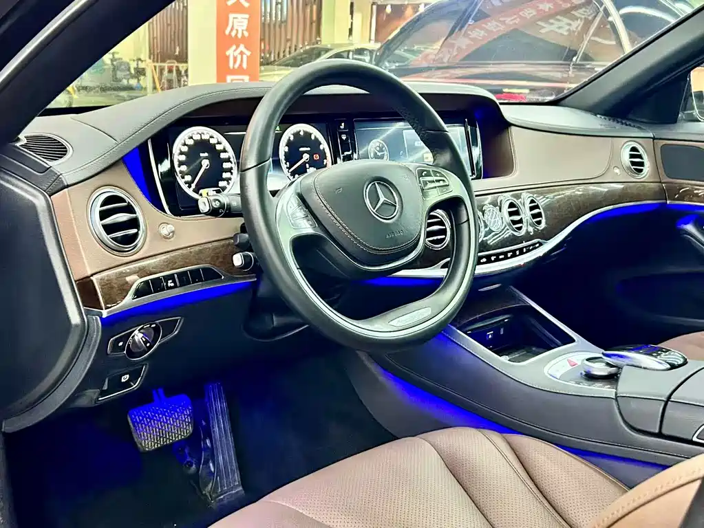 Mercedes-Benz S-Class 2017